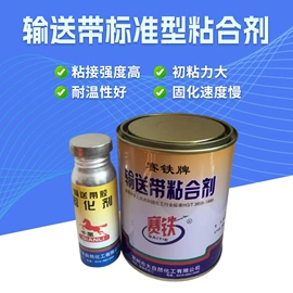 复合型胶粘剂;其他涂料;其他工业用清洗剂