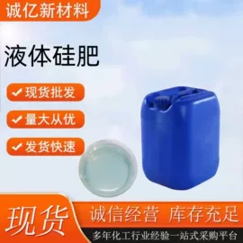 生物肥料;营养性添加剂;硅氧化物