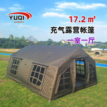 露营充气帐篷军绿17.2户外免搭建一室一厅屋脊防雨野营厂家批发