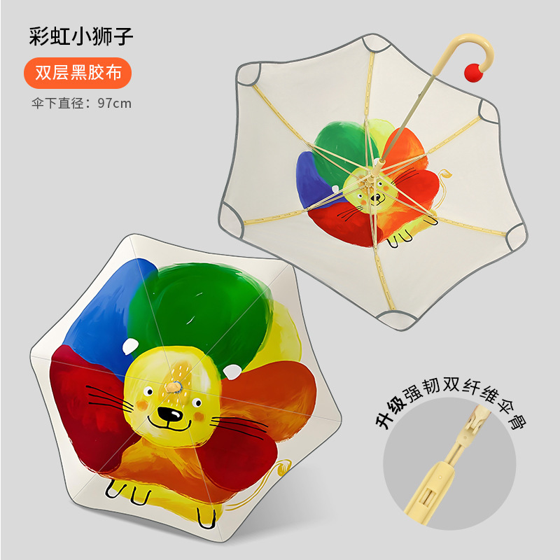 儿童雨伞圆角滚轮大号防戳伤男孩幼儿园女小学生专用晴雨两用雨伞|undefined