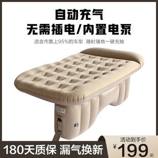 Huang Mu Car Inflatable Bed Car Rear Sleeping Mat Travel Mattress Car Rear Seat Air Cushion Bed Car Sleeping Artifact