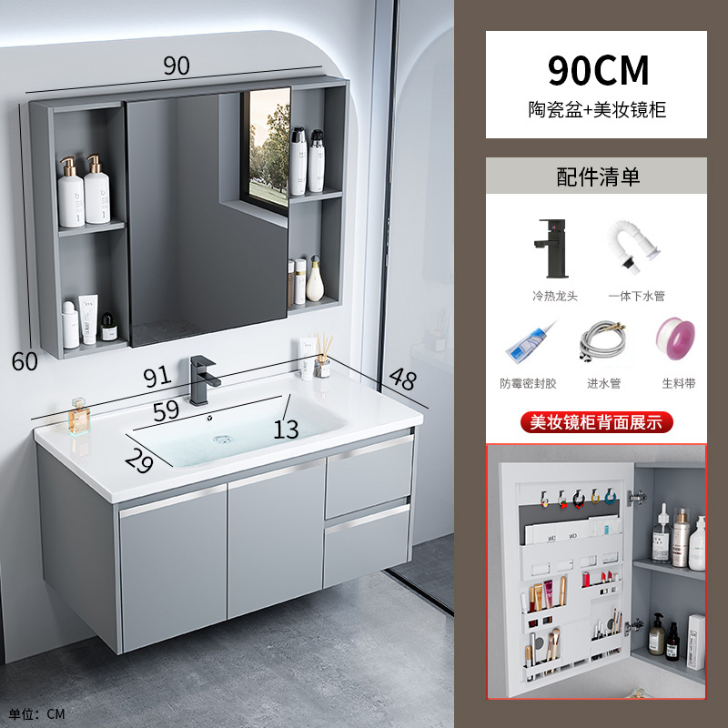 gabinete de baño de aluminio espacio integrado combinación de lavabo cerámico hotel lavabo gabinete lavabo espejo gabinete lavabo piscina