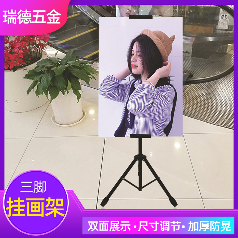 升降三角挂画架 双面挂画架 KT板支架 展架 海报架广告架三脚架