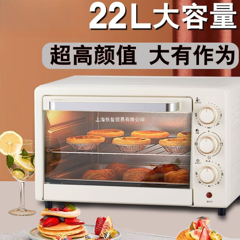 2025 New Household Multifunctional Baking Timer Box Chicken Wings Automatic Egg Tart Large Capacity Double-Layer Oven Electric Oven