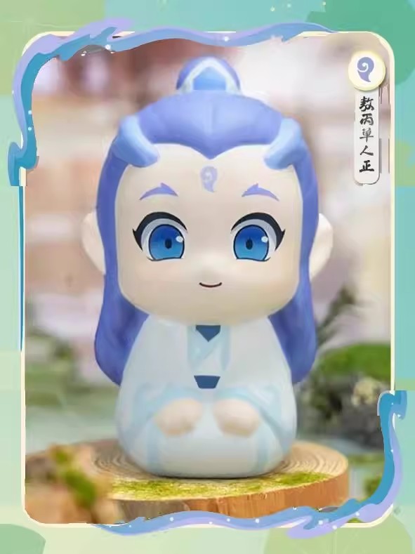 [느린 리바운드] 아오빙 [12cm]