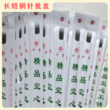 毛衣针棒针不锈钢长针直针毛线针手工编织工具套装短针织围巾帽子