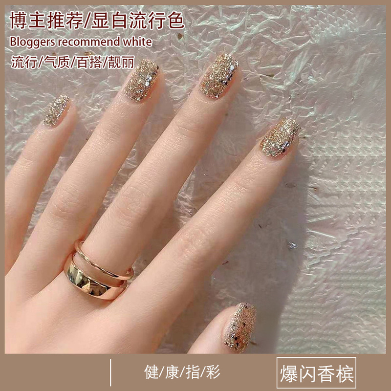 ネットで話題のダイヤモンドネイルポリッシュ、乾燥不要、水性、長持ち、剥がれない、輝くネイルポリッシュ、ネイルサロン専売|undefined