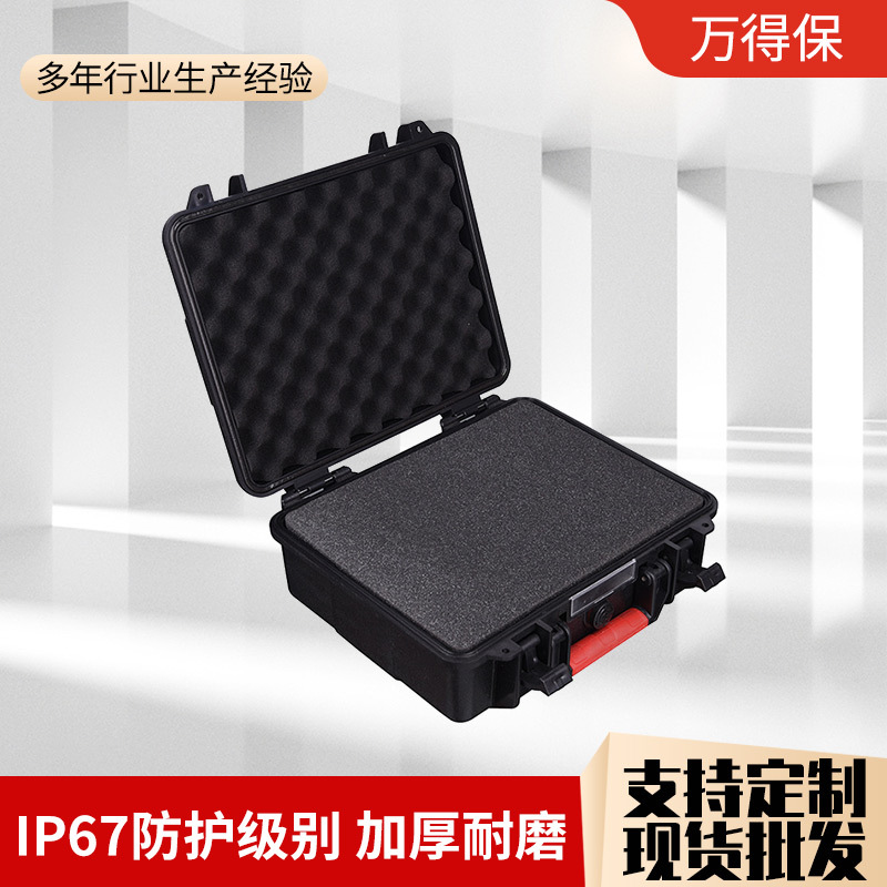 万得保JS-1空箱手提工程塑料工具箱ABS设备箱ABS塑料工具箱供应