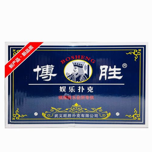 Boshipu Playing Cards, Full Carton 100 Decks, Durable and Long-Lasting, Billiard Room Special Entertainment Creative Thick Playing Cards