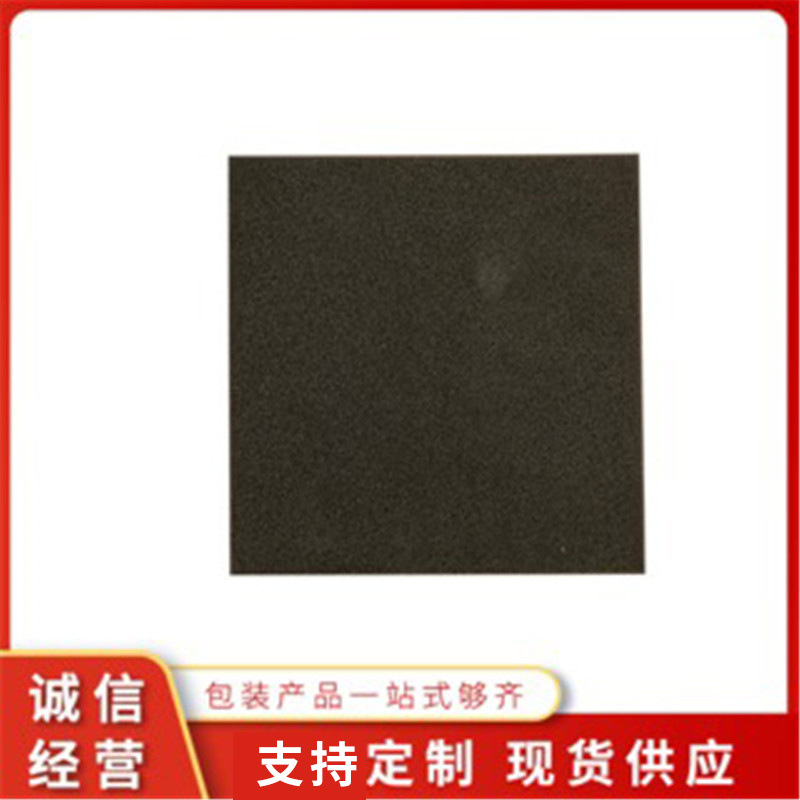 黑色方块减震泡沫 泡沫填充物EPE珍珠棉 电子玻璃商品缓冲泡沫盒
