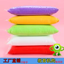 100�˳��pճ����ͯ�ֹ�diy�������ճ�����100g����̫������Ƥ��