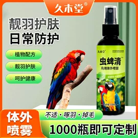 其它水族用品;营养液;鱼饵