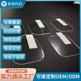 智能手表贴膜;相机屏幕贴膜;手机周边
