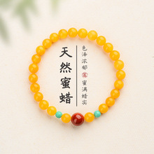典润珠宝 蜜蜡手串天然黄色琥珀手链女款南红玛瑙