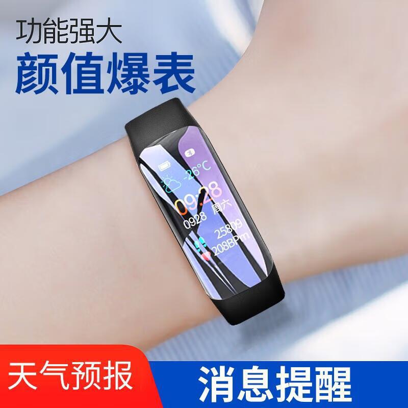 智能手环运动测心率量血压睡眠防水多功能计步男女蓝牙情侣手表|undefined