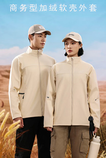 Camping Mountaineering Jacket Four-sided Bomb Thickened Soft Shell Vertical Collar Business Jacket Printable LOGO Work Clothes Group Clothes