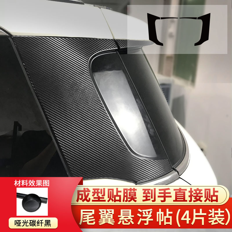 테일 서스펜션 포스트 (17-19 추안키 GS8)