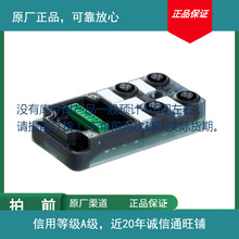 ȫ��MURR� ��־���8000-88411-3620500؛��4��8000-84400-000000