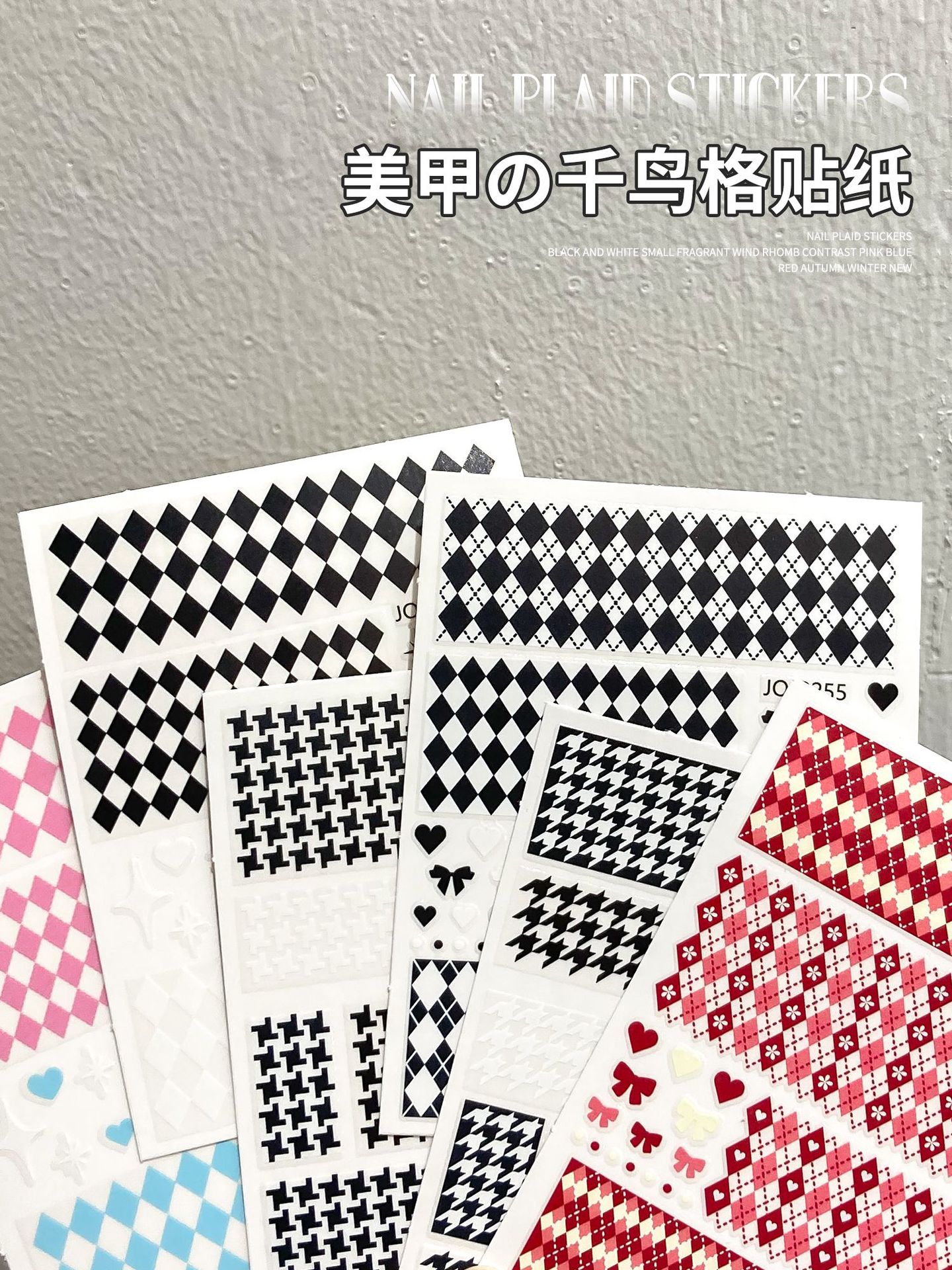 贴纸图②-千鸟格链接3.4w