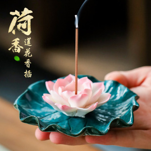 Ceramic Lotus Incense Holder Incense Holder Creative Horizontal Incense Burner Home Art Zen Sandalwood Burner Aromatherapy Burner for Buddha