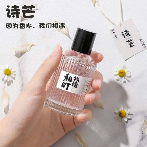 Shimangwacho Monogatari perfume men and women long-lasting light fragrance Japanese small fresh niche student perfume wholesale