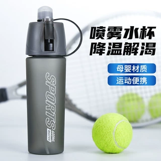 儿童夏季运动水杯喷雾杯降温塑料杯学生上学专用防摔户外礼品杯子