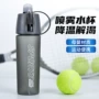 学生运动防摔降温杯子