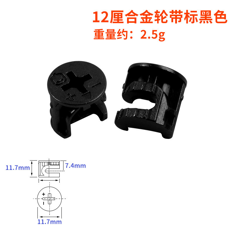 Jinrongda muebles 2 en 1 accesorios de gabinete sujetadores excéntricos sólidos conectores 3 en 1 accesorios de hardware