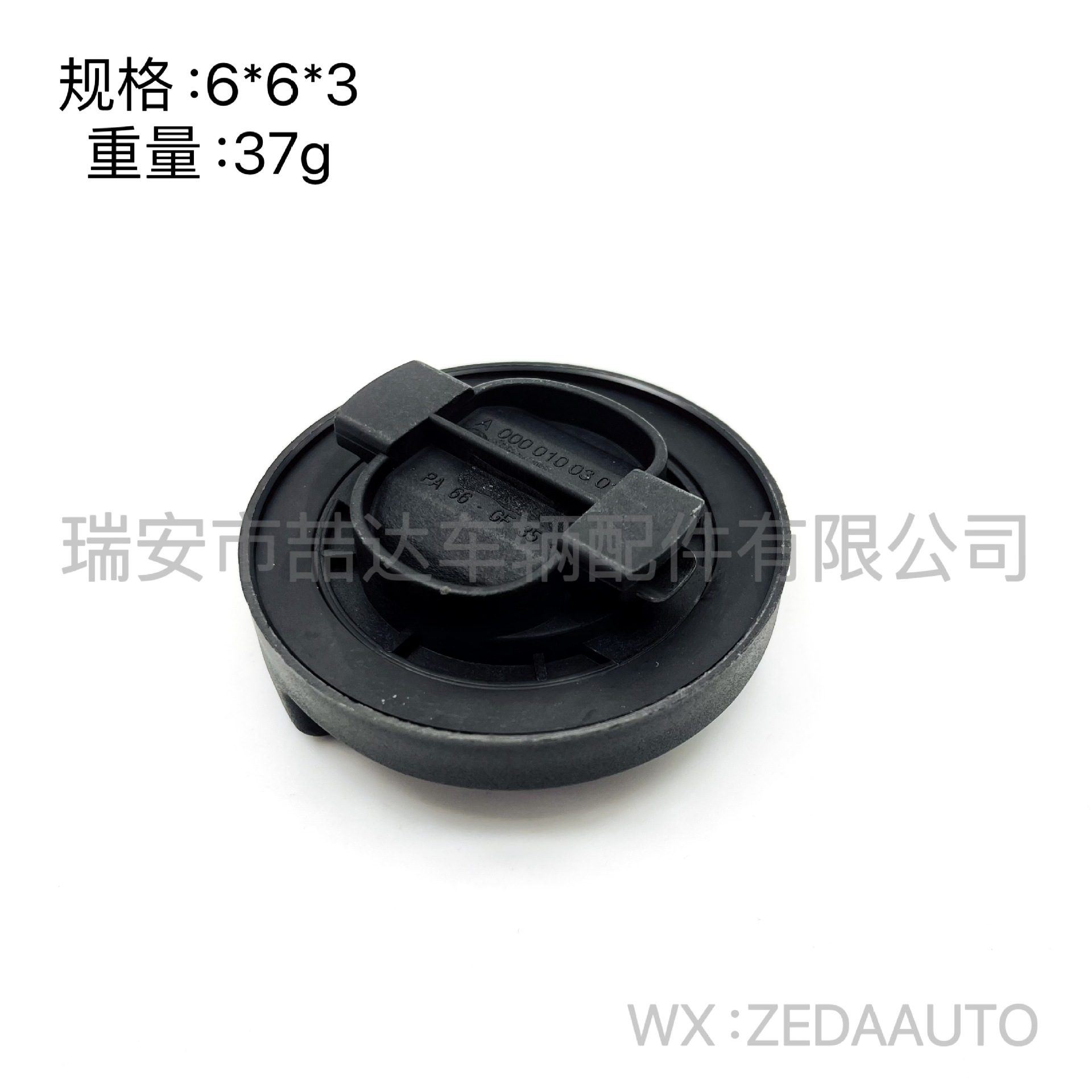 d439e048e688e59bc35605e48774b7