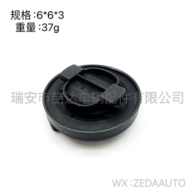 cover oil cover exhaust – Tank cap
