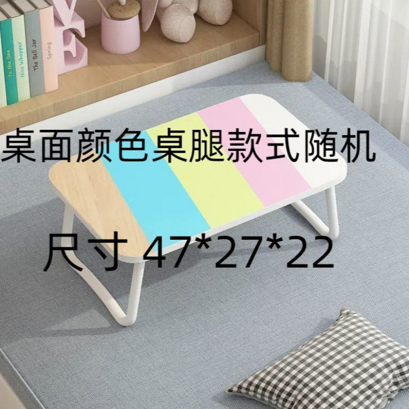 床上书桌可折叠小桌子多功能桌宿舍学生学习桌家用卧室写字桌桌板|undefined