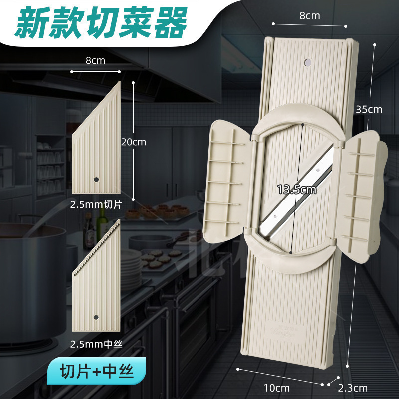 切丝器商用饭店龙江多功能护手手土豆擦丝刨丝切菜|undefined