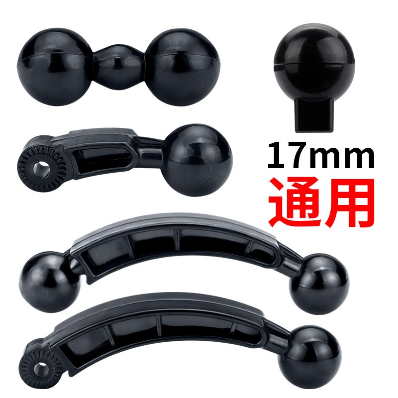 17mm Universal ball head accessories mobile phone bracket navigation DIY modified double universal head 360 degree rotation 17mm Universal ball head accessories mobile phone bracket navigation DIY modified double universal head 360 degree rotation