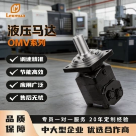 液压泵;液压马达;往复泵