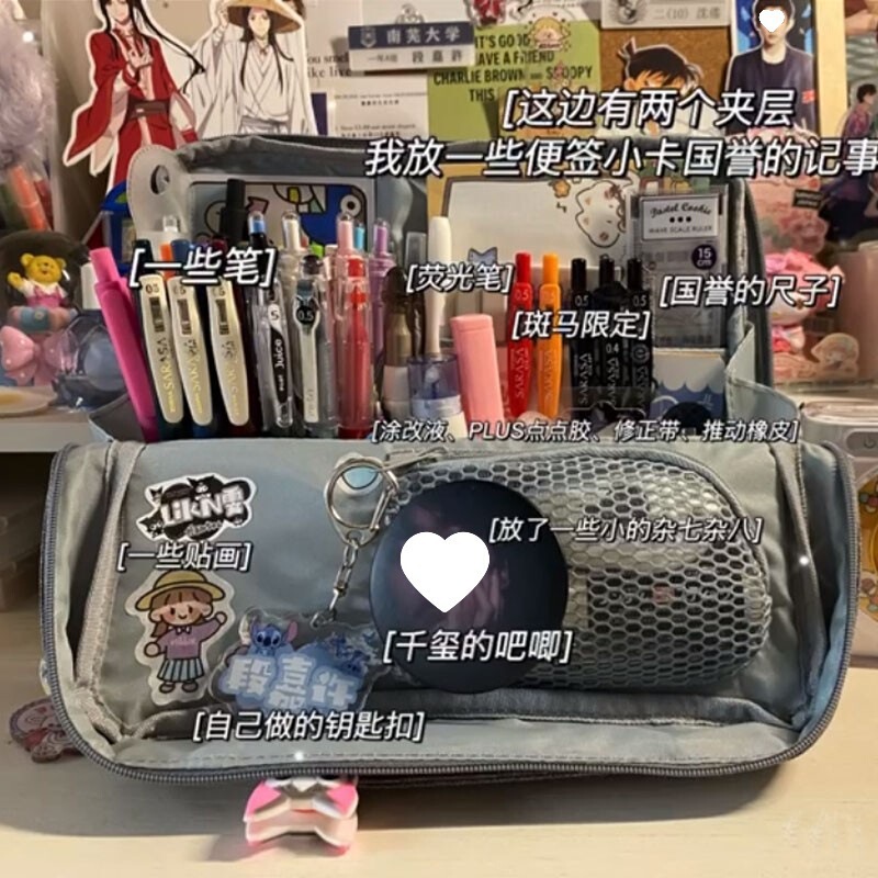 国誉笔袋一米新纯可站立式文具盒日系大容量简约学生铅笔袋|undefined