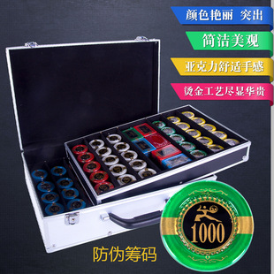 SET001�X��730P���b�����һI�a�Ų���ģ�·��Θ��R����