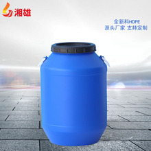 50l圆桶加厚圆形大口抱箍桶 塑料化工原料桶50L升厂家塑料圆桶