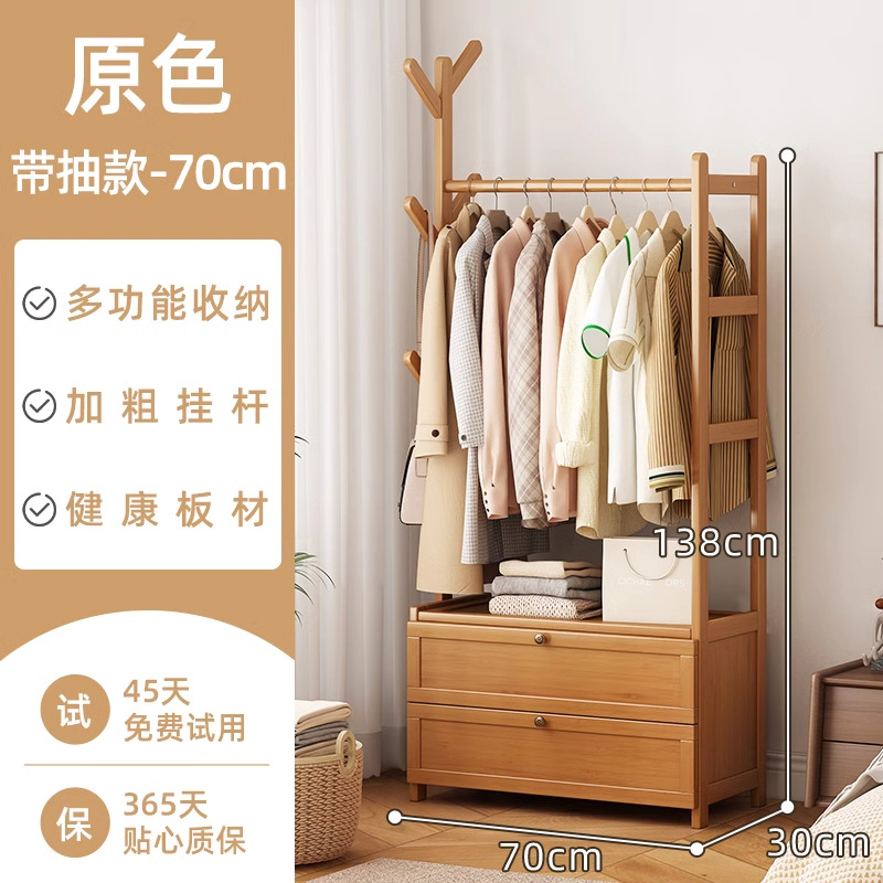 [플립 도어 및 서랍 모델] 로그 컬러 70cm-[업그레이드 및 볼드]