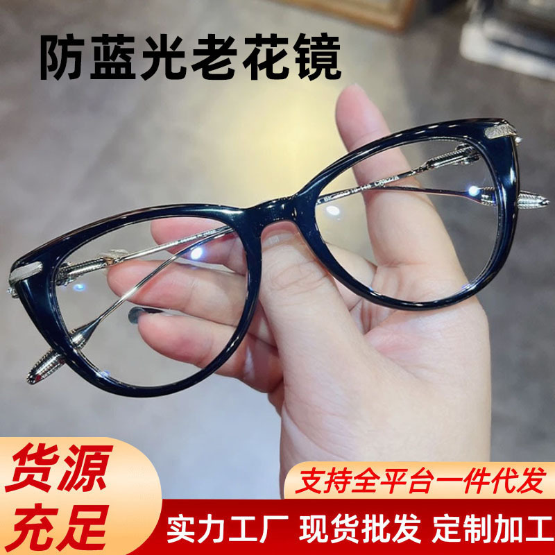 Red anteojos de luz azul nuevas gafas de marco de ojos de gato gafas personales gafas de negocios gafas de alta calidad gafas de luz
