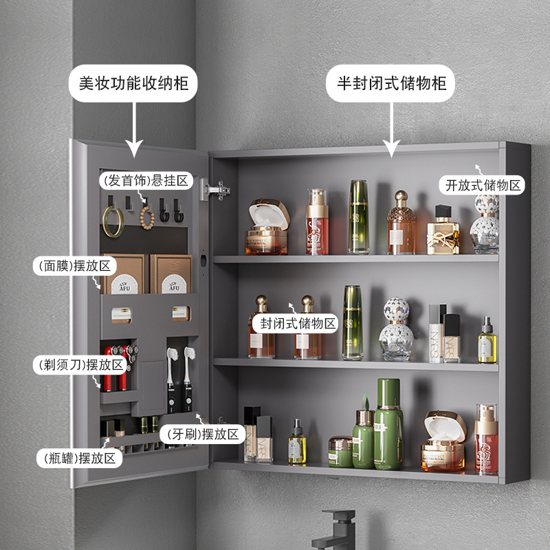 Engrosamiento de aluminio espacio inteligente espejo gabinete montado en la pared de la belleza de almacenamiento rack de baño vestidor espejo de luz desempañar caja de espejo