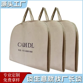 帆布袋;纸袋;礼品袋