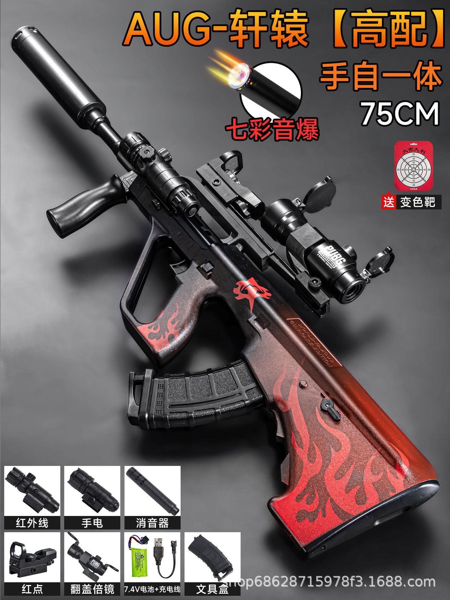 Rifle de Juguete Eléctrico AUG de Plástico, Automático y Manual con Luces y Sonido, para Juegos