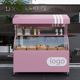 Pink 200*60*190 with armrests 20cm without cabinet doors