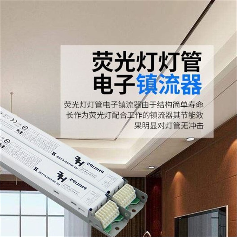 58W Ballast Simulates Fluorescent Electronic R258 Dimming Hf One-To-Two Ballast 58W Ballast Simulates Fluorescent Electronic R258 Dimming Hf One-To-Two Ballast