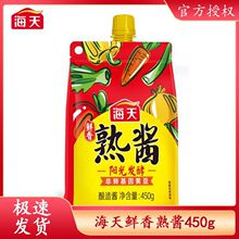 ������Ʒ�r�����u450g���D�����S���������u��Ƥ�{��պ�u�F���u