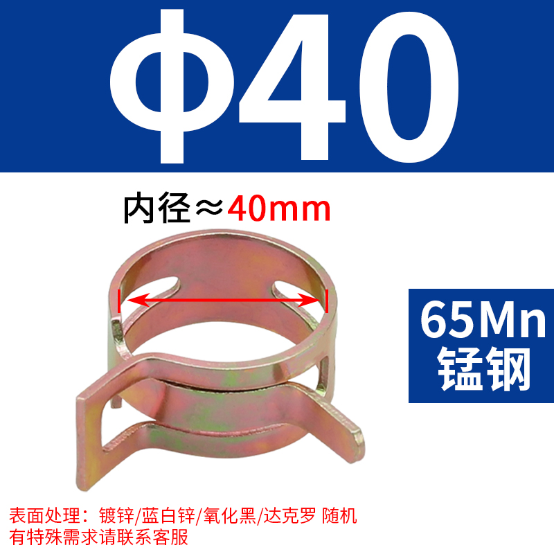 Q673 abrazadera de garganta elástica mano abrazadera de acero tipo anillo de resorte abrazadera de acero abrazadera de acero abrazadera de acero abrazadera de acero