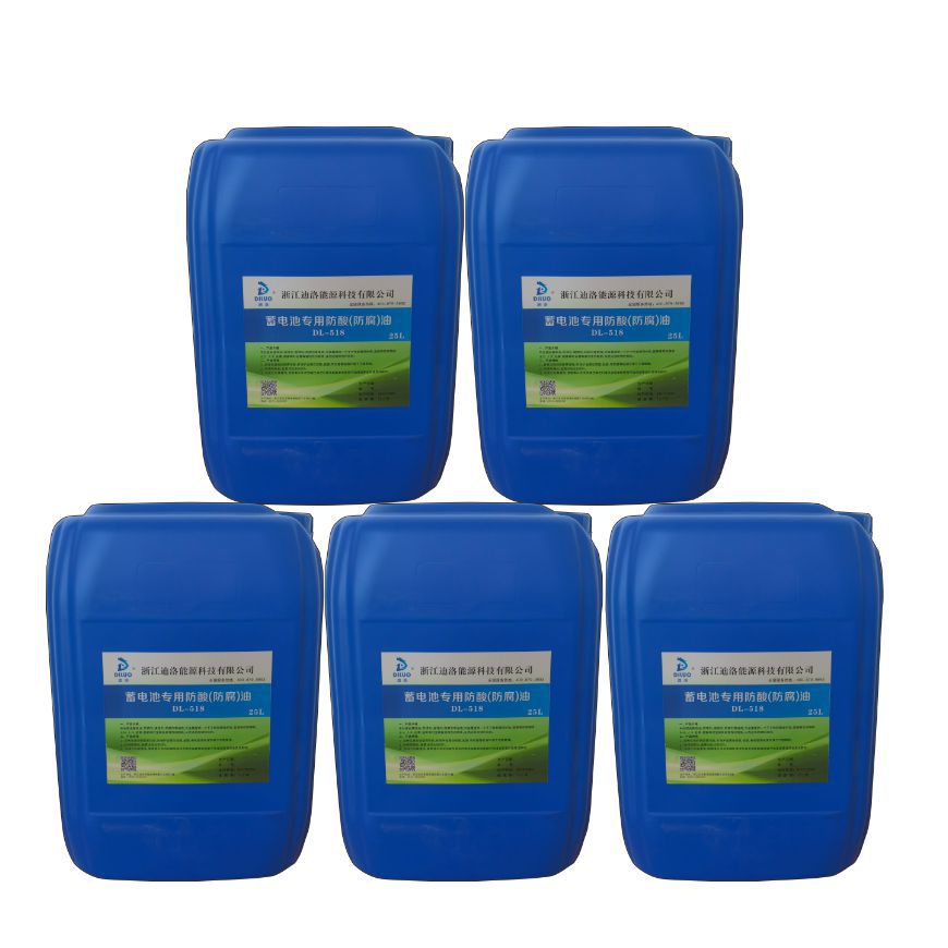 蓄电池金属零部件防酸防腐油