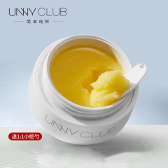 UNNY精油淨膚卸妝膏清潔眼唇臉三合一溫和女小萌蛋卸妝啫喱油乳