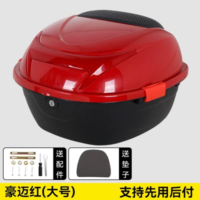Electric car tail box Tool Box, Battery Vehicle - large-trunk-burgundy-35-liters-universal-model-with-tailstock