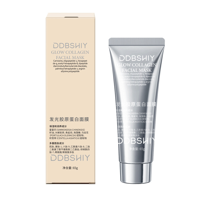 Douyin 同じスタイルのミルクスキンマスク 65g 保湿コラーゲン肌修復引き締め水分補給保湿マスク|undefined